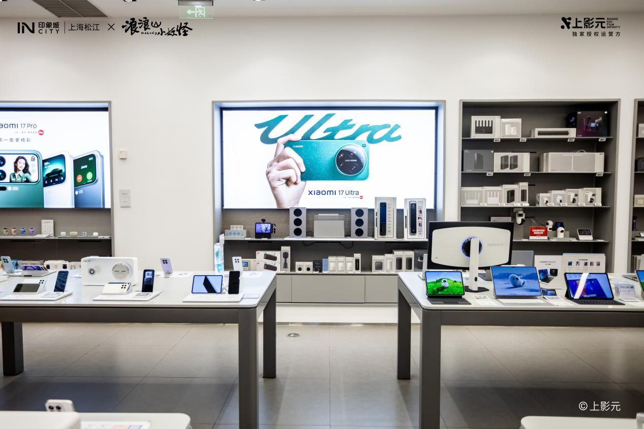 松江印象城联动国产动画IP《浪浪山小妖怪》开启新春妙会，邀你共赴一场国风奇幻新年