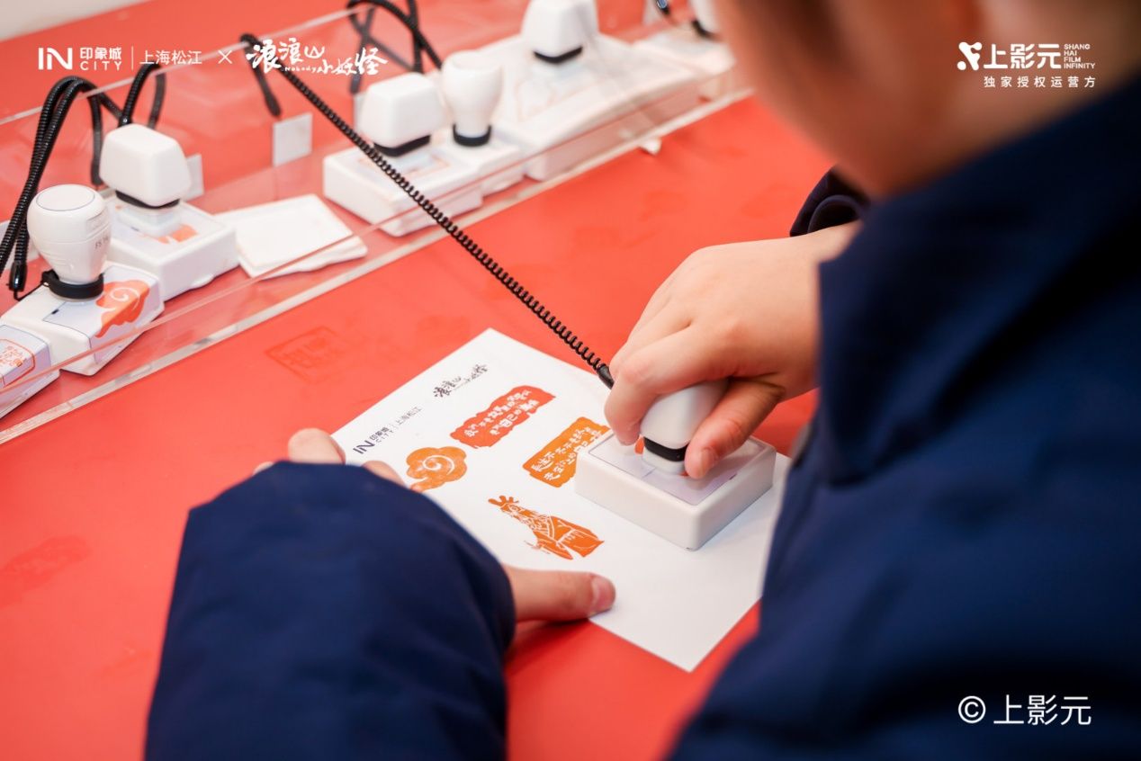 松江印象城联动国产动画IP《浪浪山小妖怪》开启新春妙会，邀你共赴一场国风奇幻新年