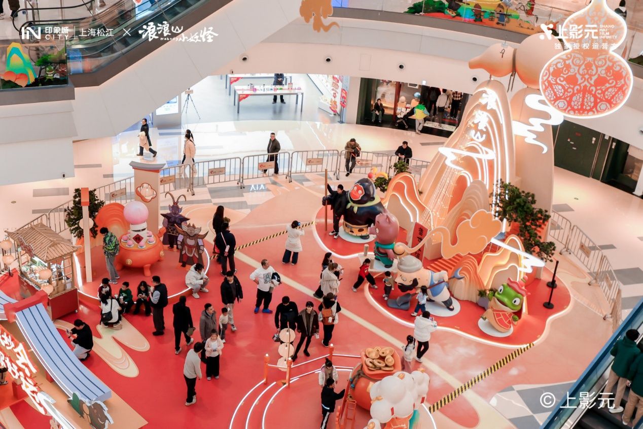 松江印象城联动国产动画IP《浪浪山小妖怪》开启新春妙会，邀你共赴一场国风奇幻新年