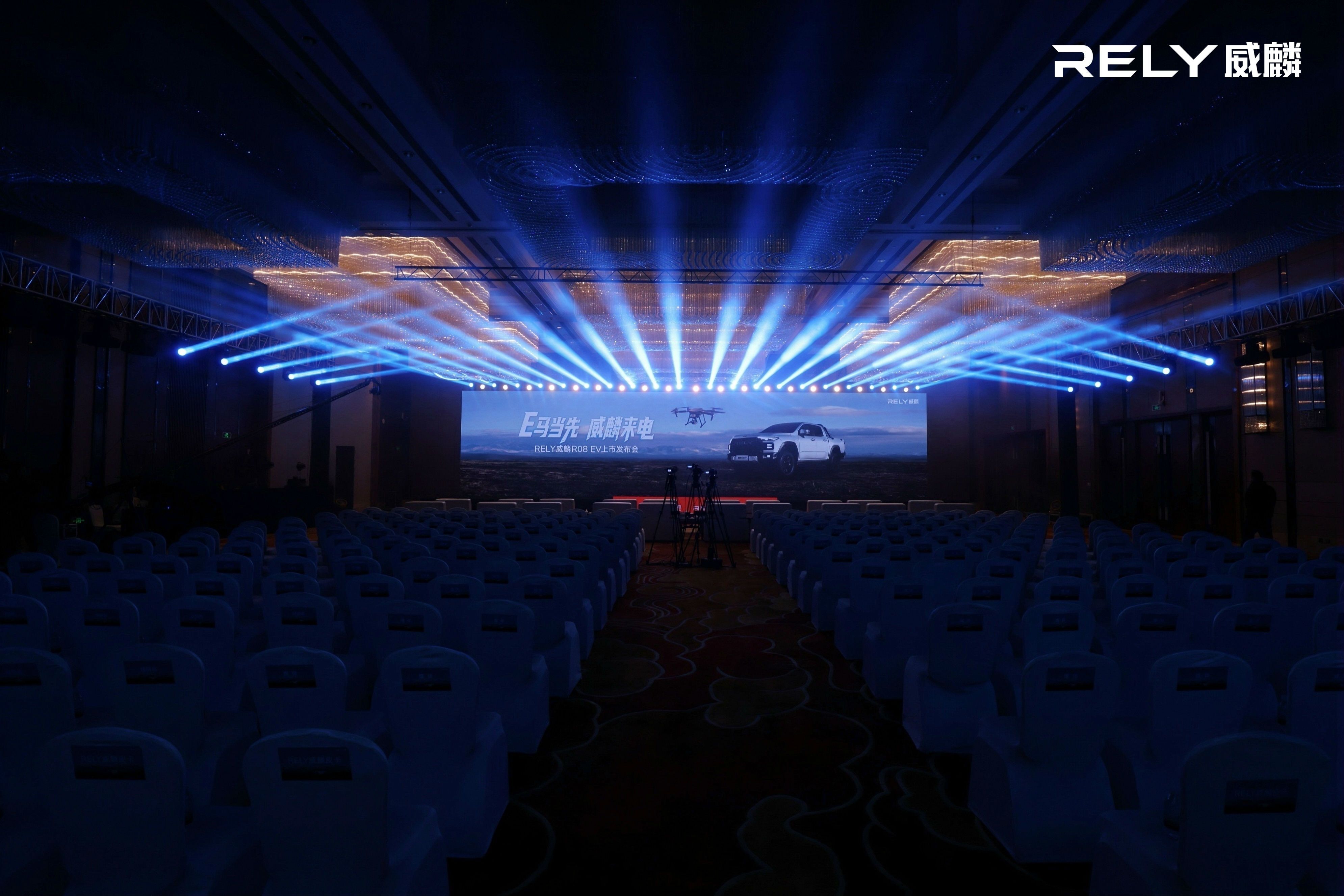 开启电动皮卡元年 奇瑞威麟R08 EV正式上市