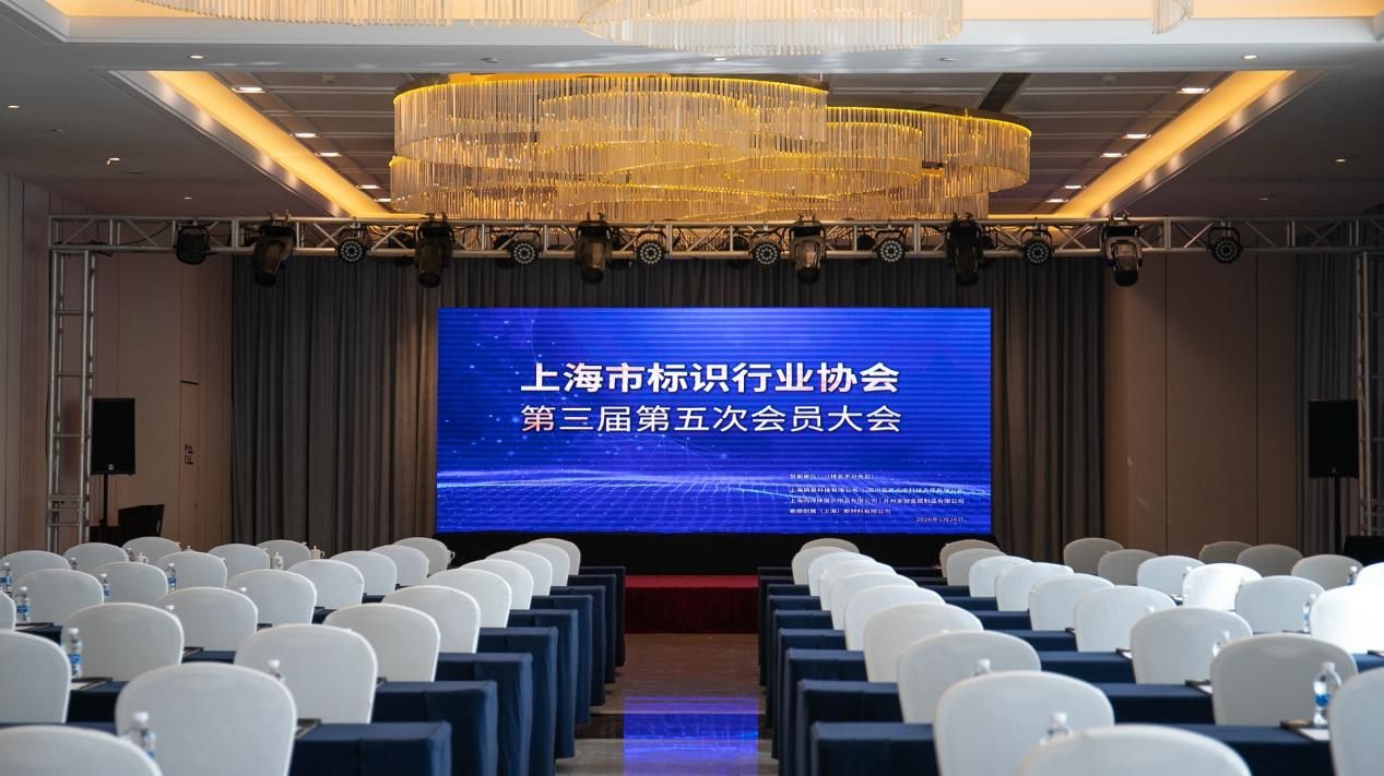 斐鴿傳書与泰隆银行达成战略合作 共促标识行业数智化转型升级