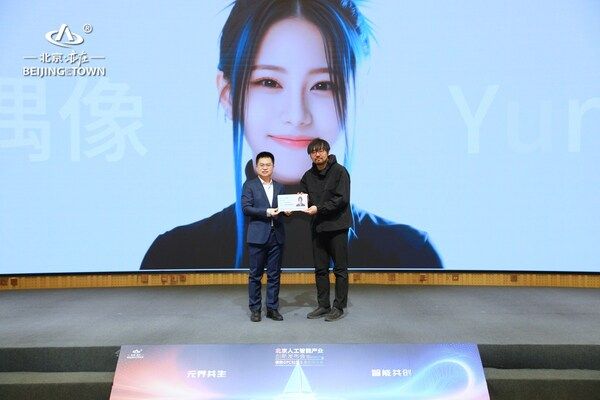 北京经开区发出全国首个虚拟偶像身份认证 模数OPC社区向全球超级个体发出创新创业邀请