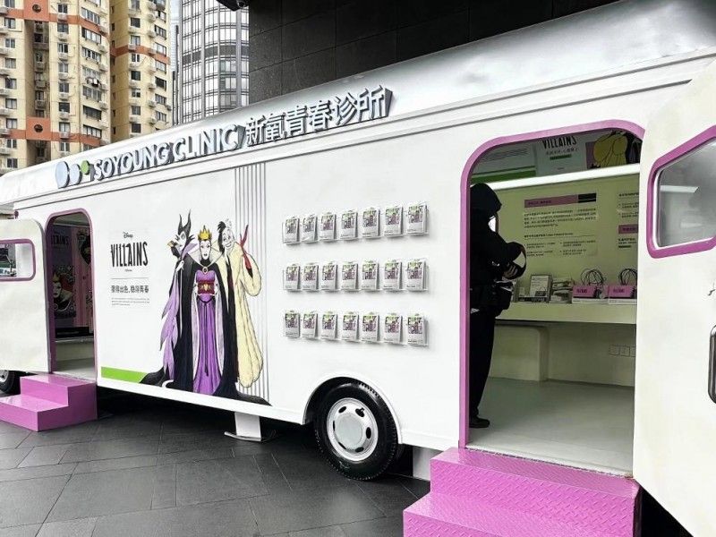 2026新氧青春发布会：轻医美×时尚生活 青春新故事新开场