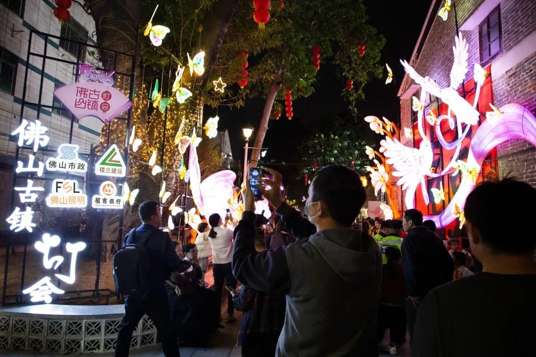 光影映良缘 68载照初心——佛山照明以“时代之光”点亮2026古镇灯会