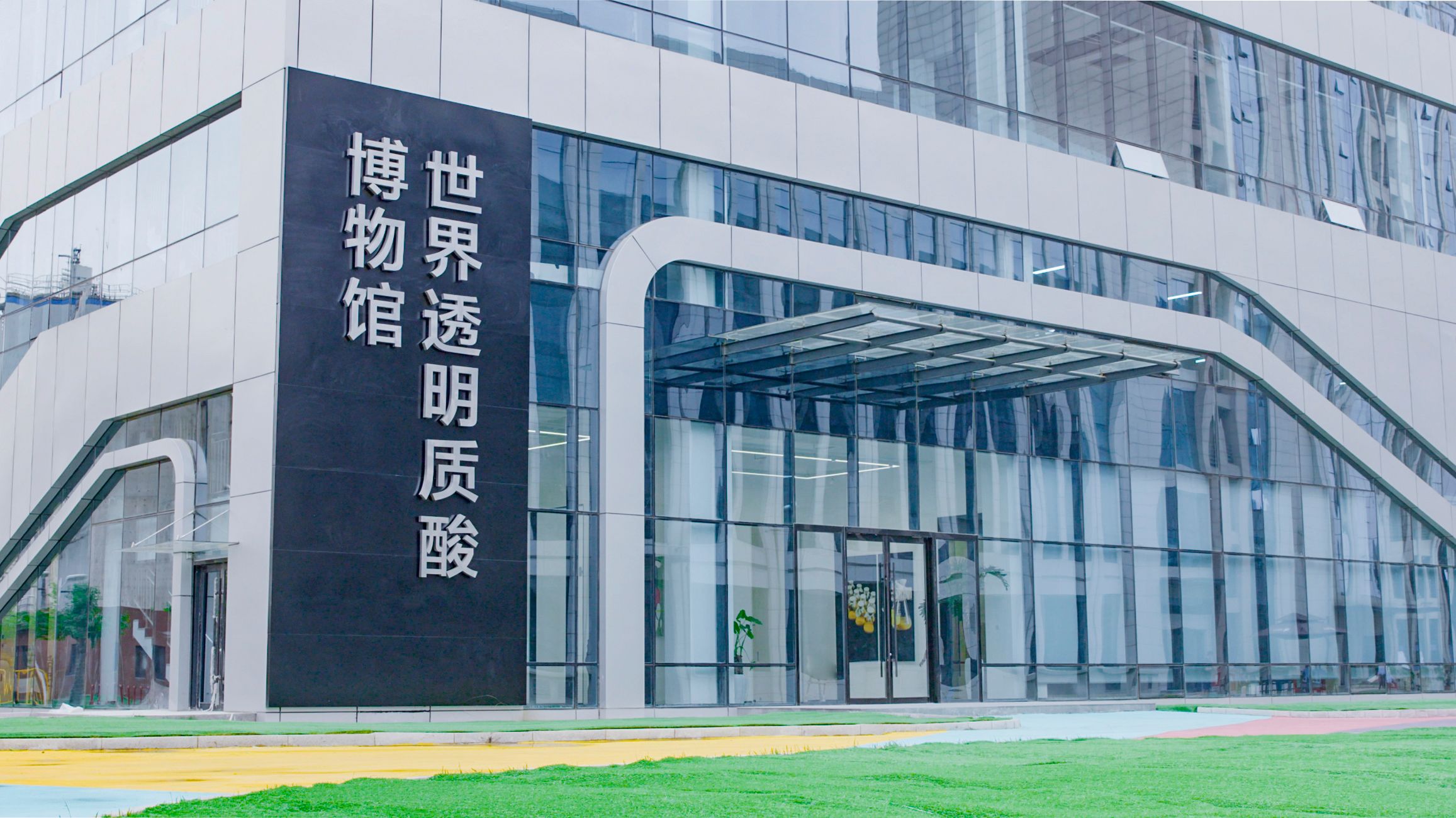 华熙生物众多“第一个”突破 折射底层科技硬实力