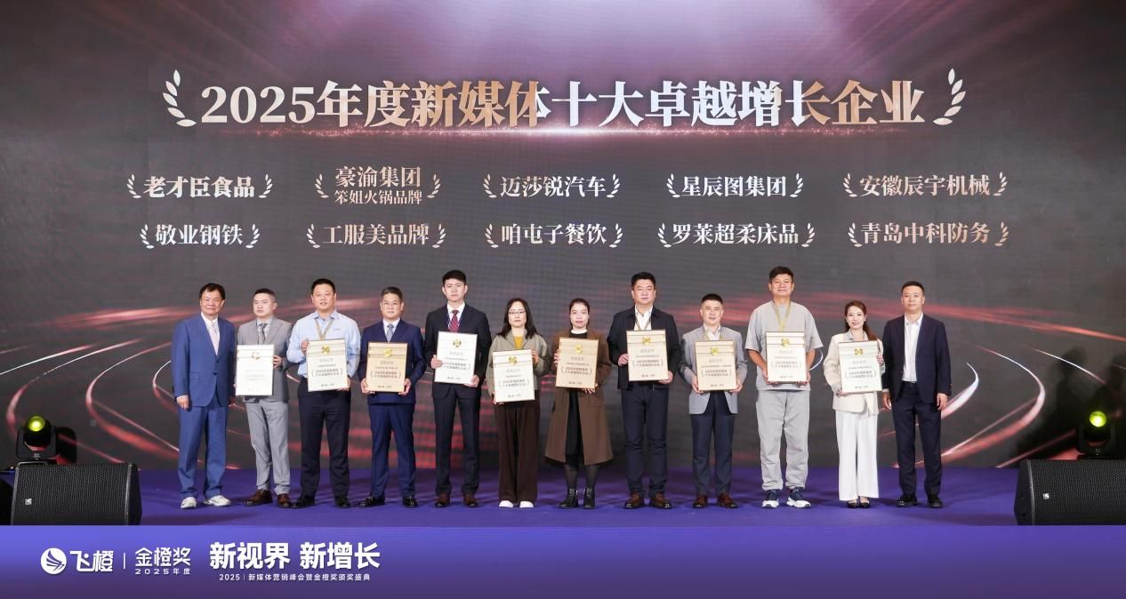 4人撬动亿级业绩：B2B短视频破局之路