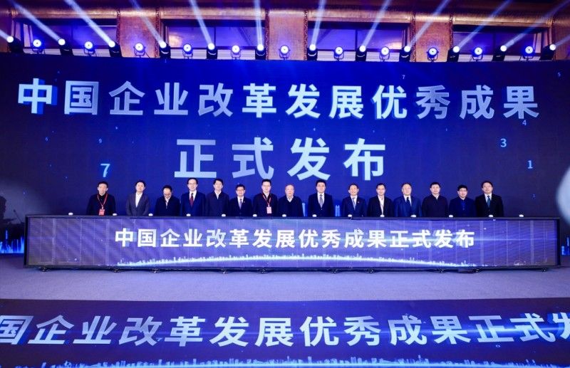 2025中国企业改革发展优秀成果发布，京东“业采融合”荣获一等奖