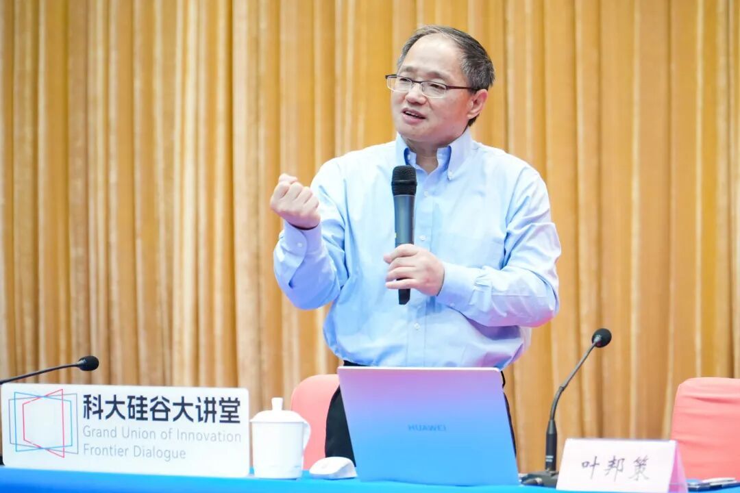 科大硅谷大讲堂 叶邦策：从 “读懂生命” 到 “创造生命”