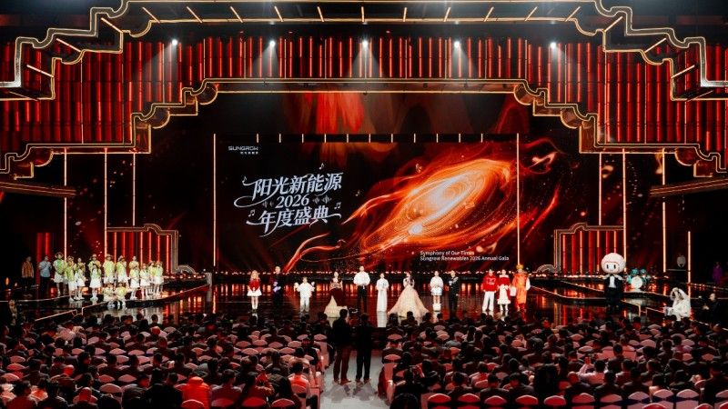 合肥春晚分會場官宣！陽光新能源搶先“包場”？背后大有深意！