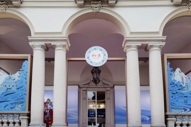 舒华体育入驻米兰冬奥会“中国之家”，为中国体育代表团加油