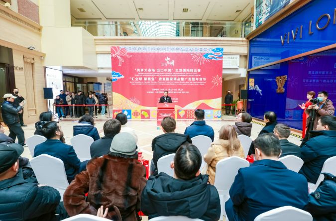 歐亞好物聚雅寶 跨境消費煥新篇——歐亞國家精品推廣周活動圓滿落幕