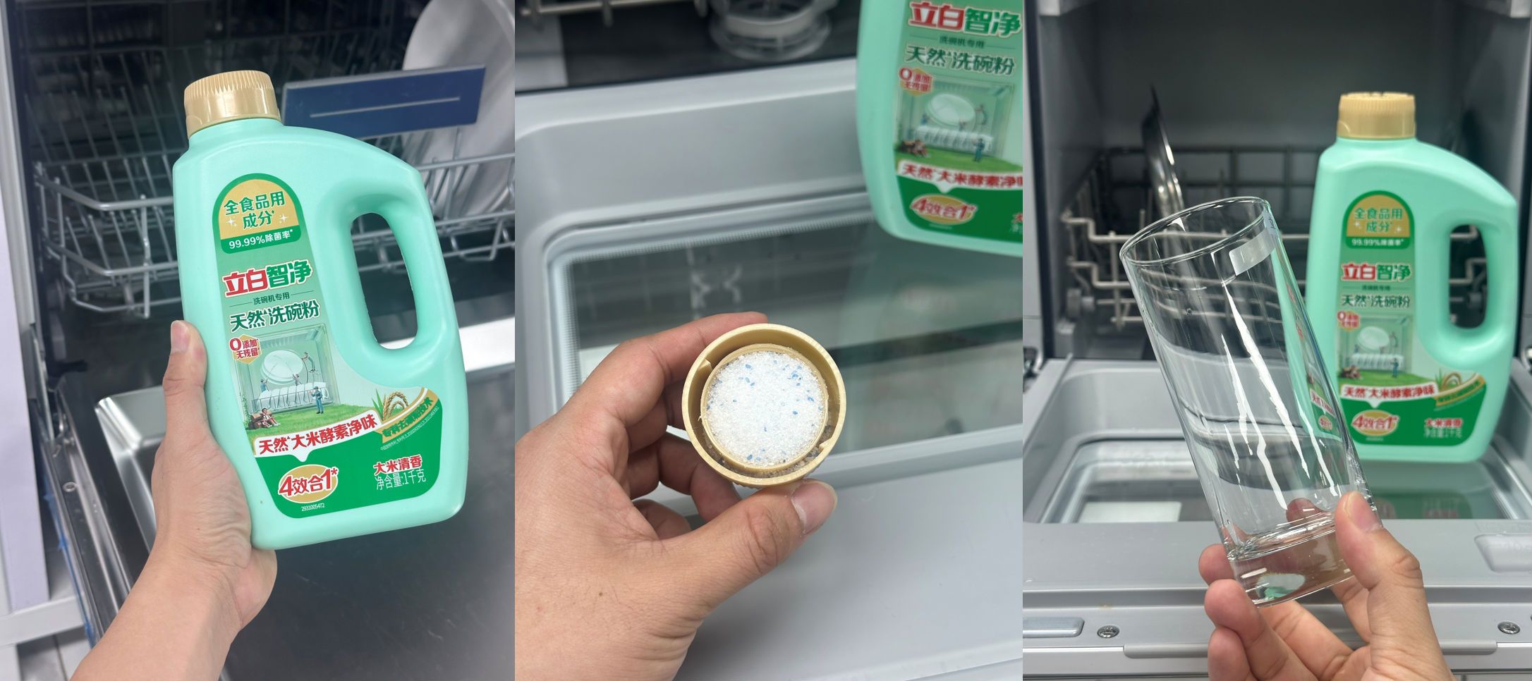 立白智凈攜手海爾開啟新春直播 解鎖年夜飯 “不洗碗” 健康新方案