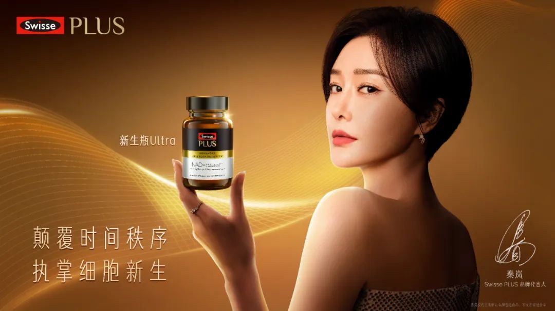 健合股價穩(wěn)健向好，前三季度營收突破百億大關(guān)