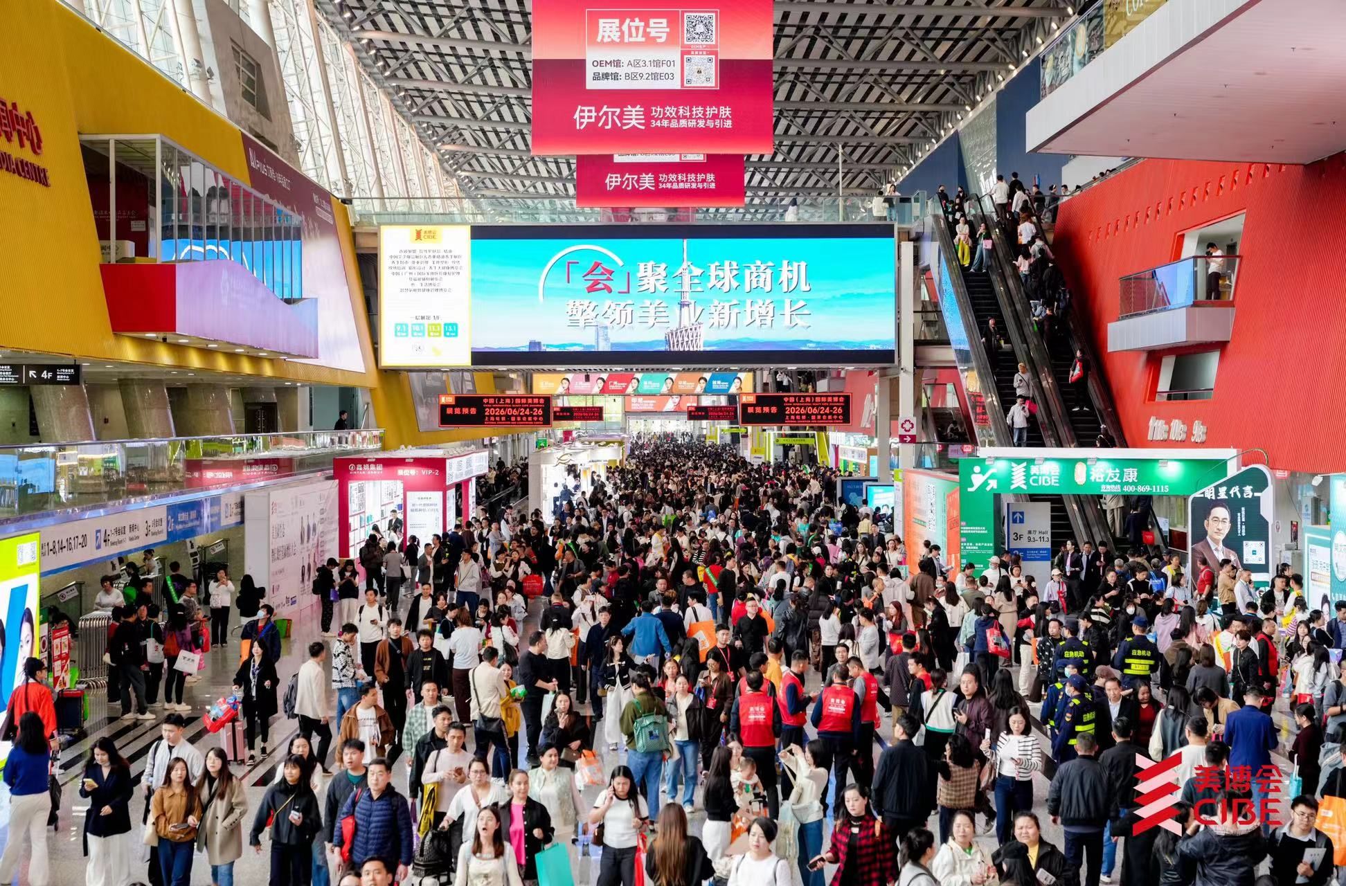 廣州美博會盛啟！從中國到沙特，美博會出海開啟全球化新征程