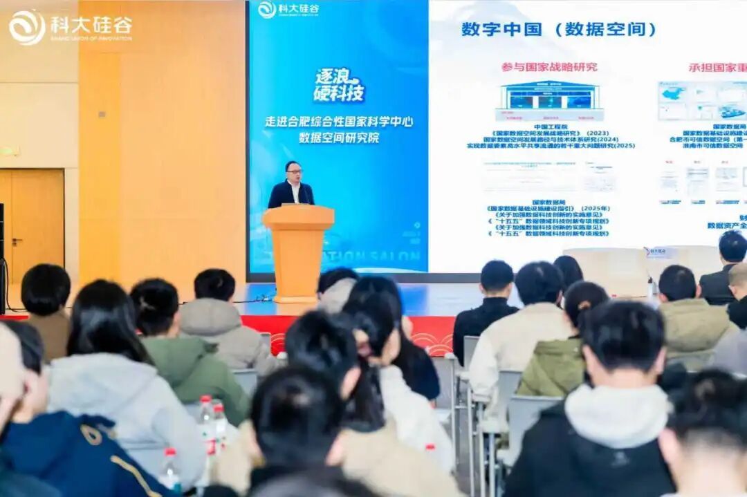 逐浪硬科技 數(shù)據(jù)為基 科創(chuàng)為翼 解鎖數(shù)據(jù)空間新價(jià)值
