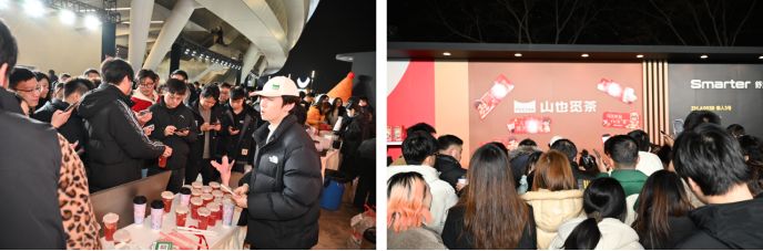 山也覓茶AWE首秀：一杯好茶如何“泡”進全球科技展？