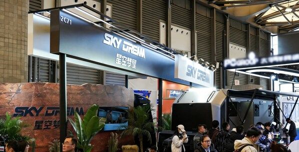 國內(nèi)首秀！星空夢屋亮相AWE，以首創(chuàng)技術(shù)引領(lǐng)全球旅居變革